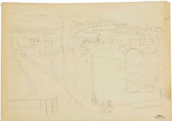 Самойловских Анна Ивановна. Ереван. Из цикла «Армения» (на оборотной стороне карандашный набросок городского вида) 